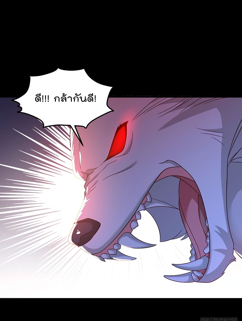 The Immortal Emperor Luo Wuji Has Returned 174 (27)